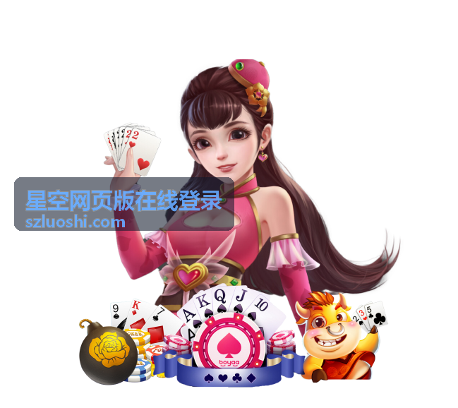 星云物语 - 星空网页版在线登录角色扮演