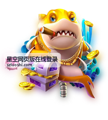 星际贸易王 - 星空网页版在线登录模拟经营