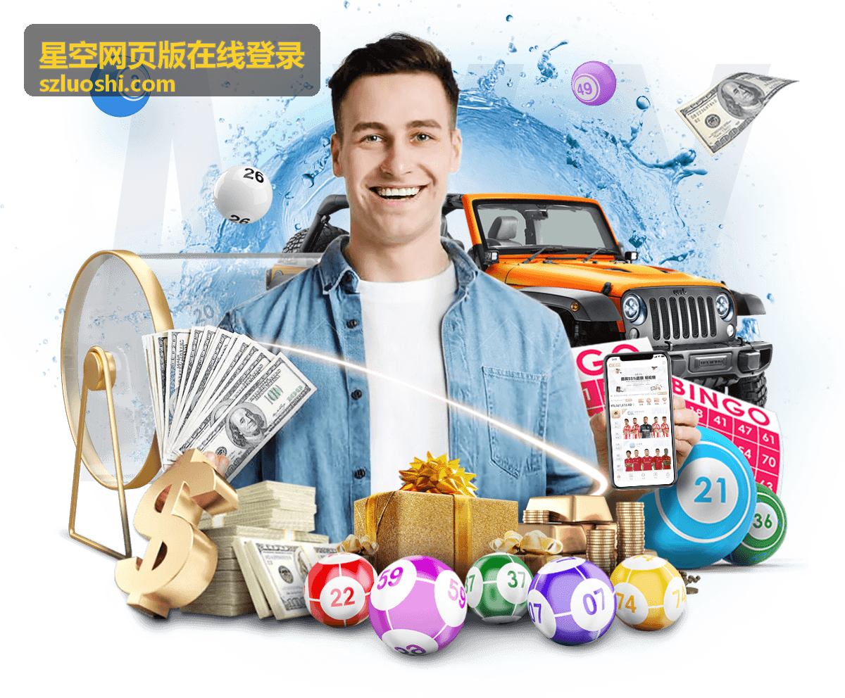 宇宙探险队 - 星空网页版在线登录多人合作